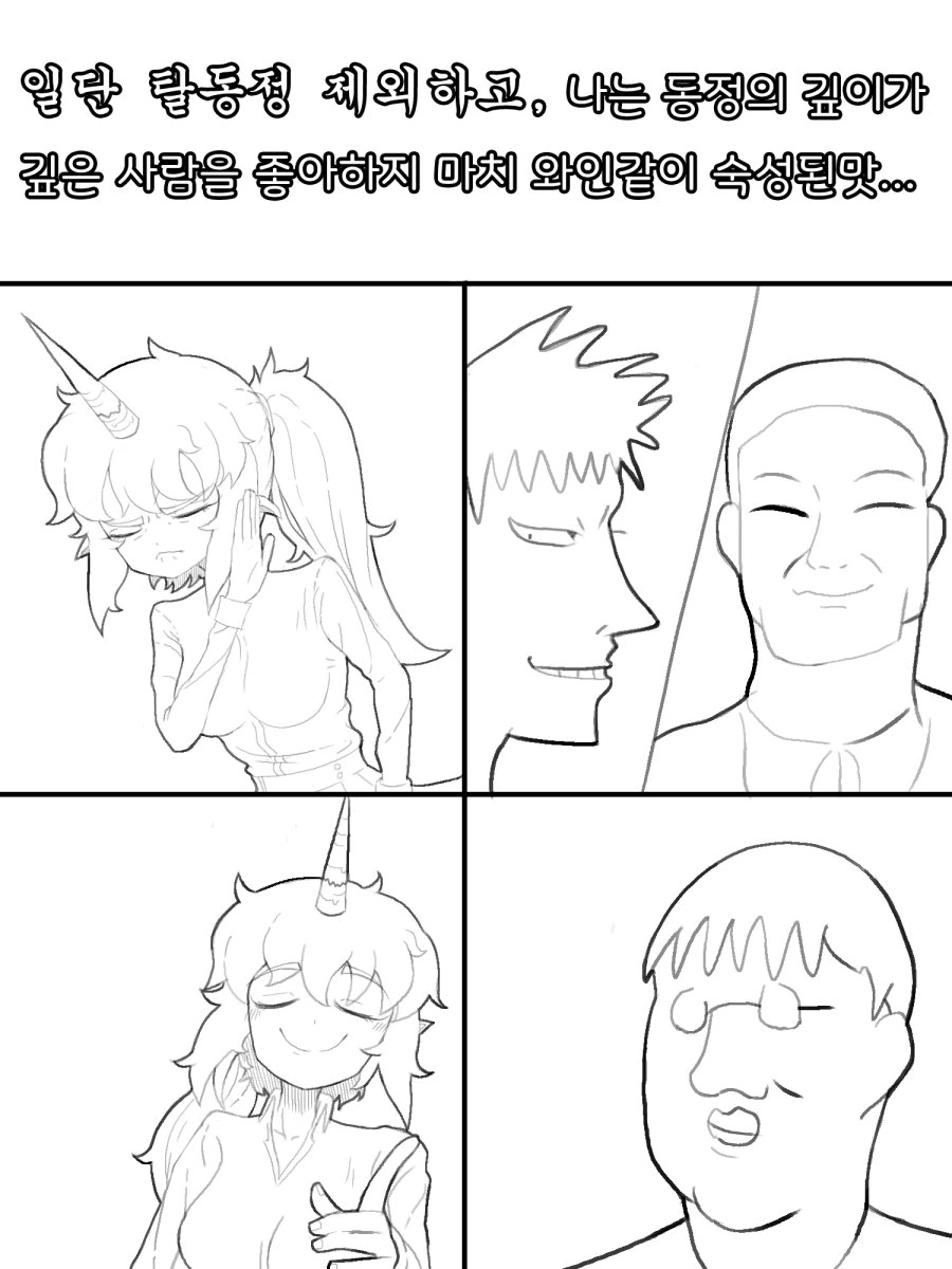 manga_1236666_014.webp