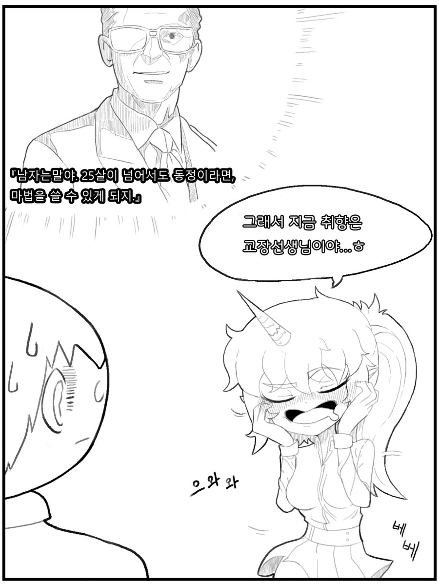 manga_1236666_015.webp