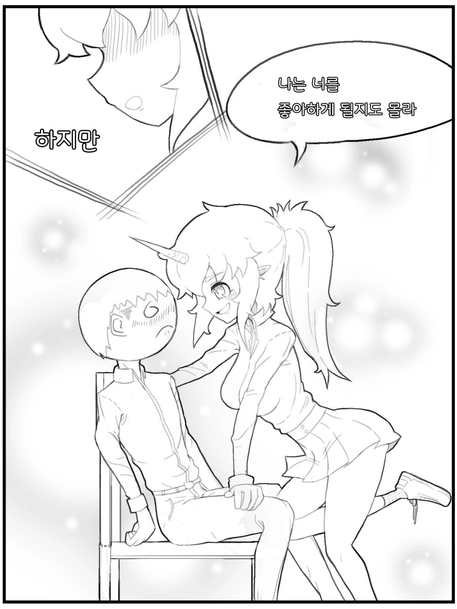 manga_1236666_016.webp