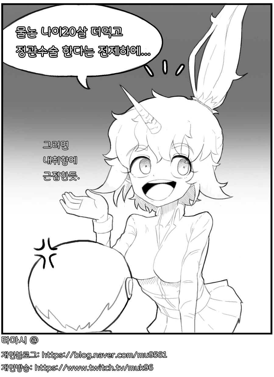 manga_1236666_017.webp