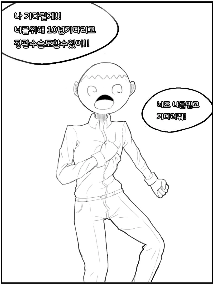 manga_1236666_018.webp