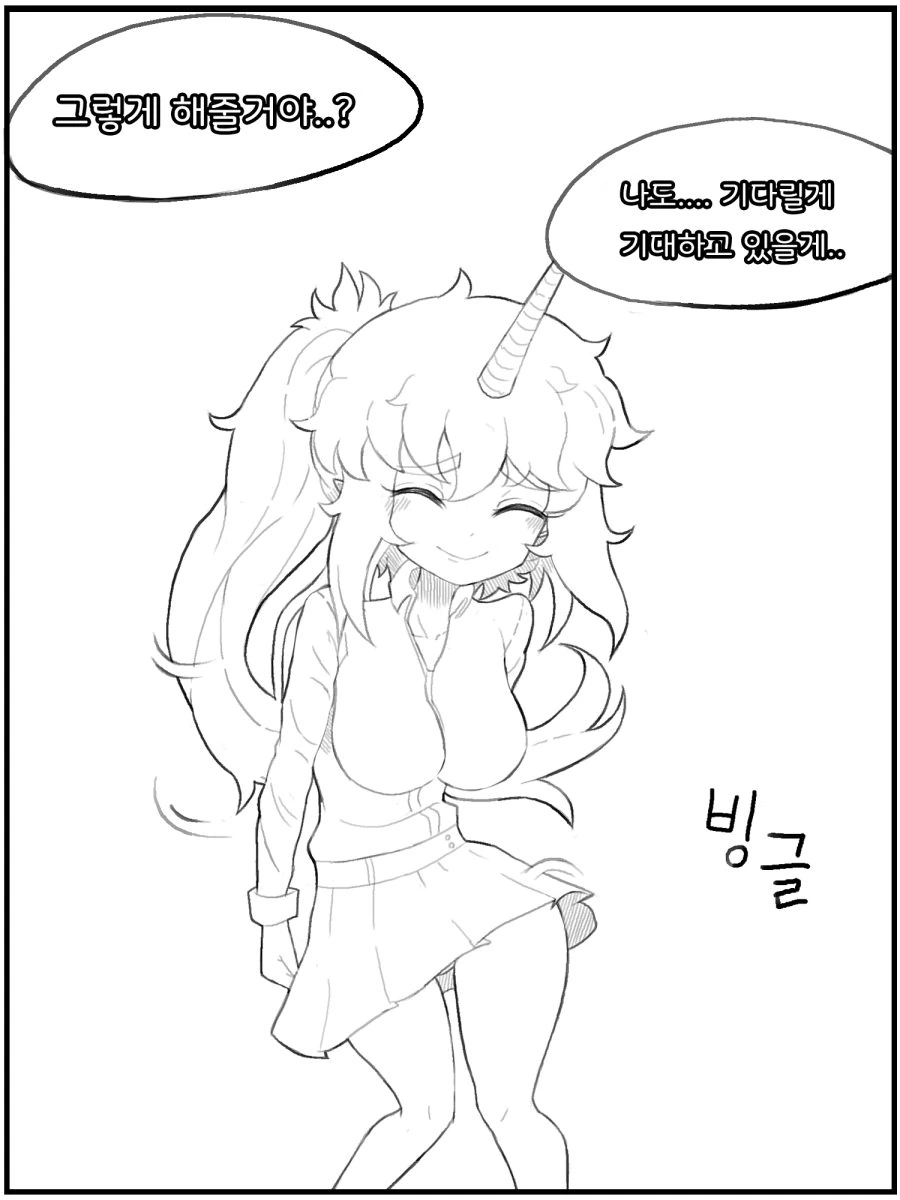 manga_1236666_019.webp