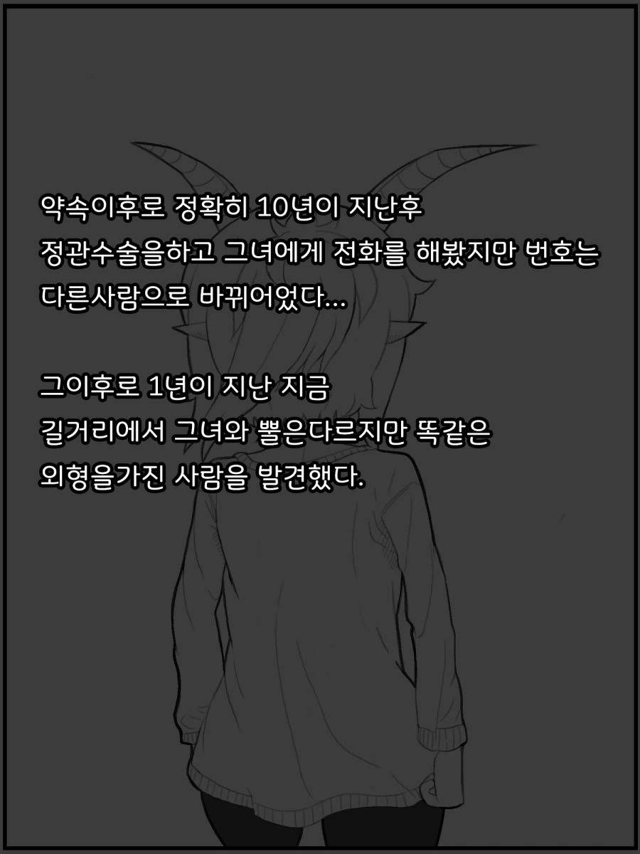 manga_1236666_020.webp