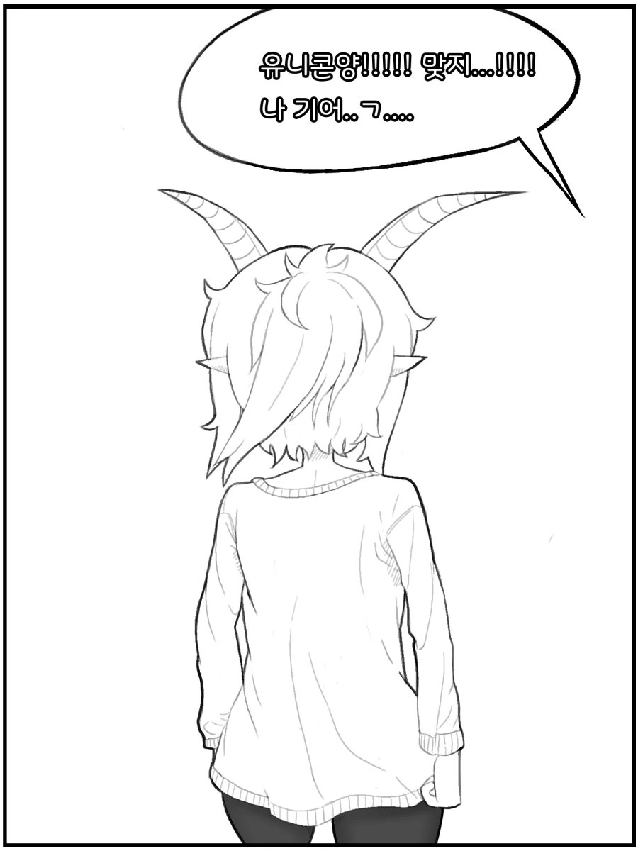 manga_1236666_021.webp