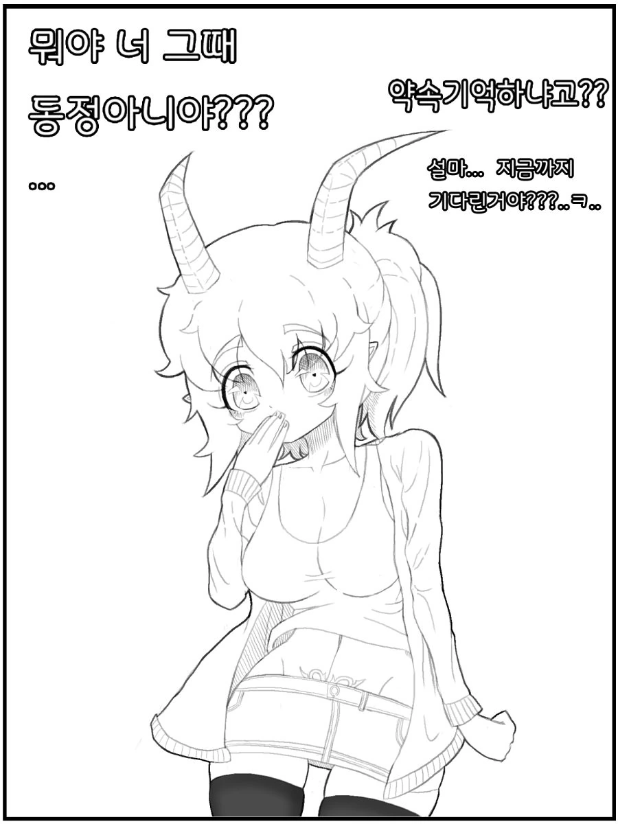 manga_1236666_022.webp
