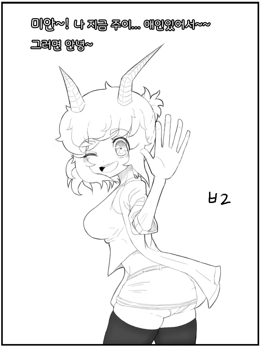 manga_1236666_023.webp
