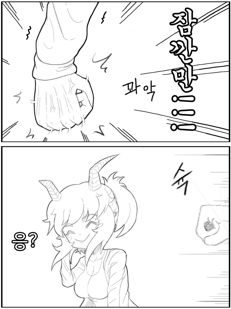 manga_1236666_024.webp