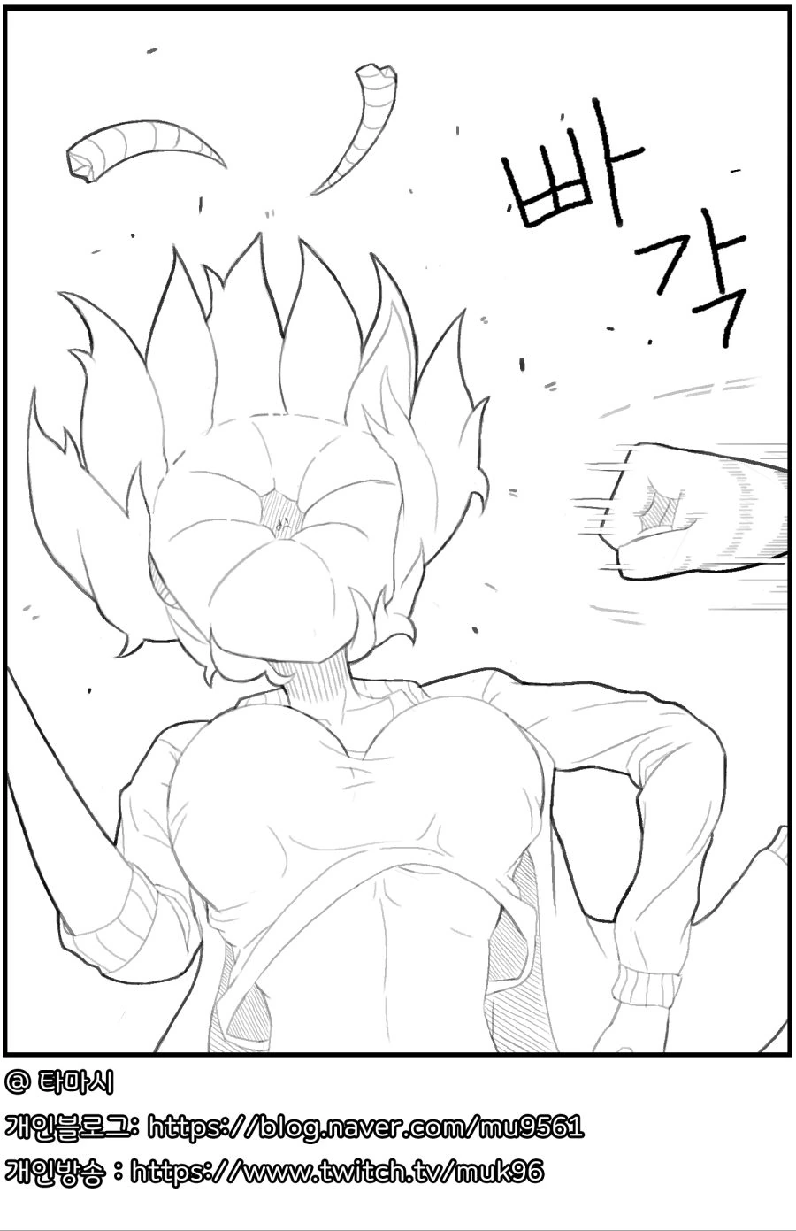 manga_1236666_025.webp