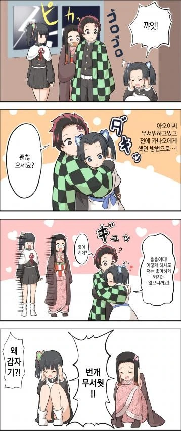 manga_1256301_001.webp