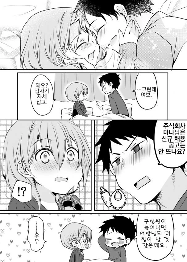 manga_1281053_003.webp