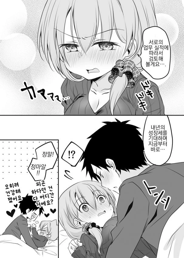 manga_1281053_004.webp