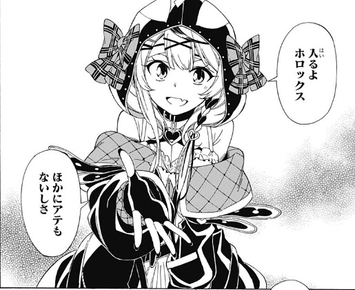manga_1294273_001.webp