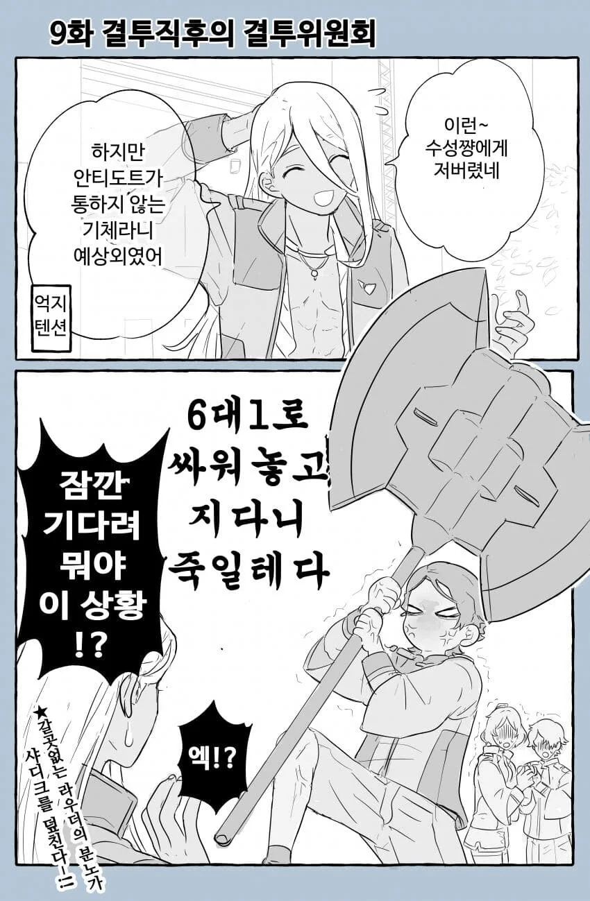 manga_1370076_001.webp