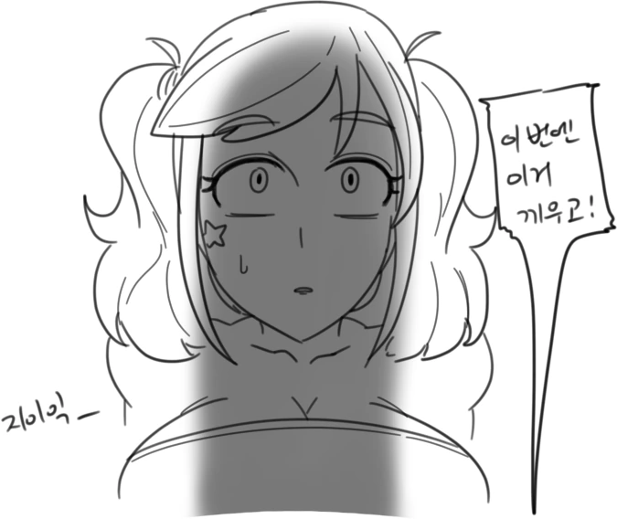 manga_1433469_011.webp