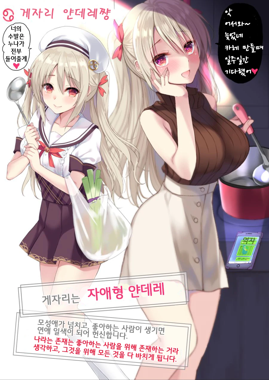 manga_1491832_001.webp