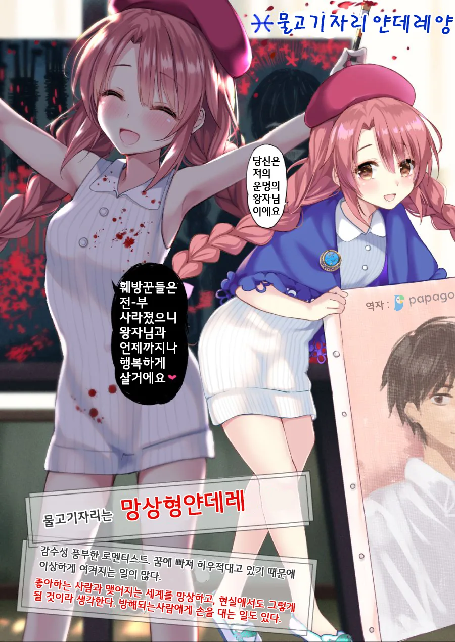manga_1491832_002.webp