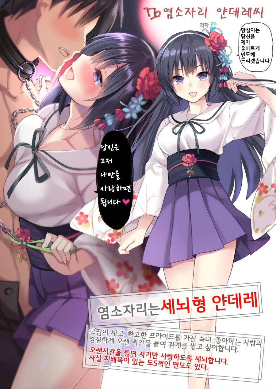 manga_1491832_007.webp