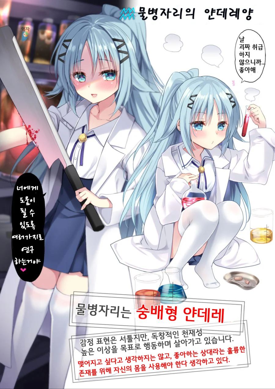 manga_1491832_008.webp