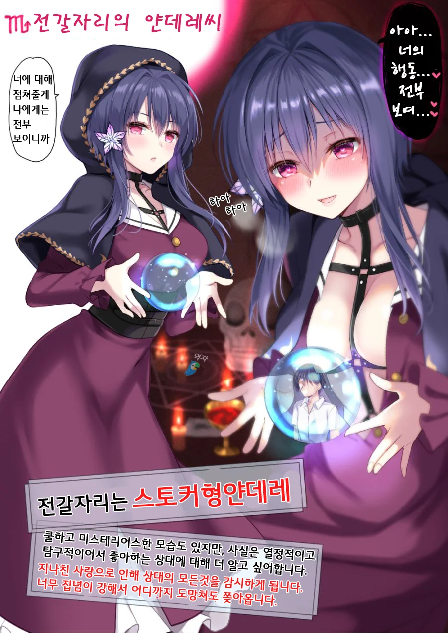 manga_1491832_009.webp