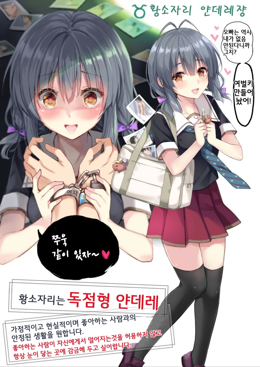 manga_1491832_011.webp