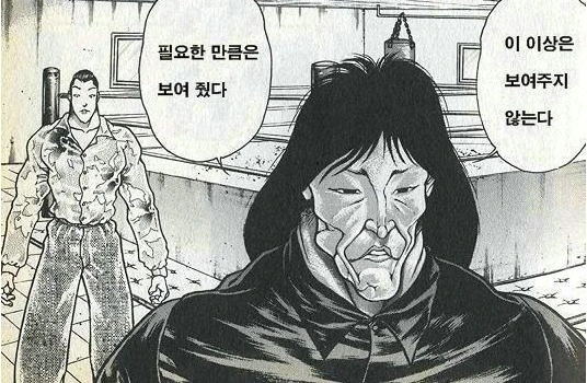 manga_1505657_009.webp