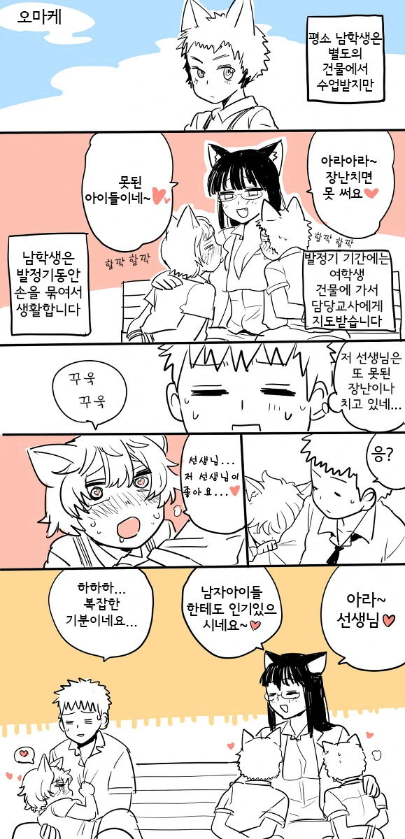 manga_1505657_015.webp