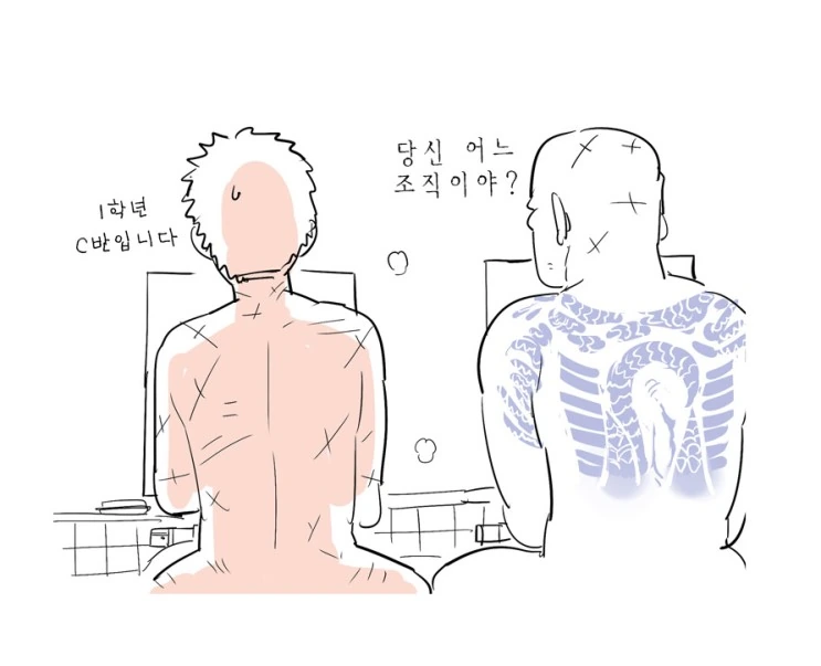 manga_1505657_016.webp