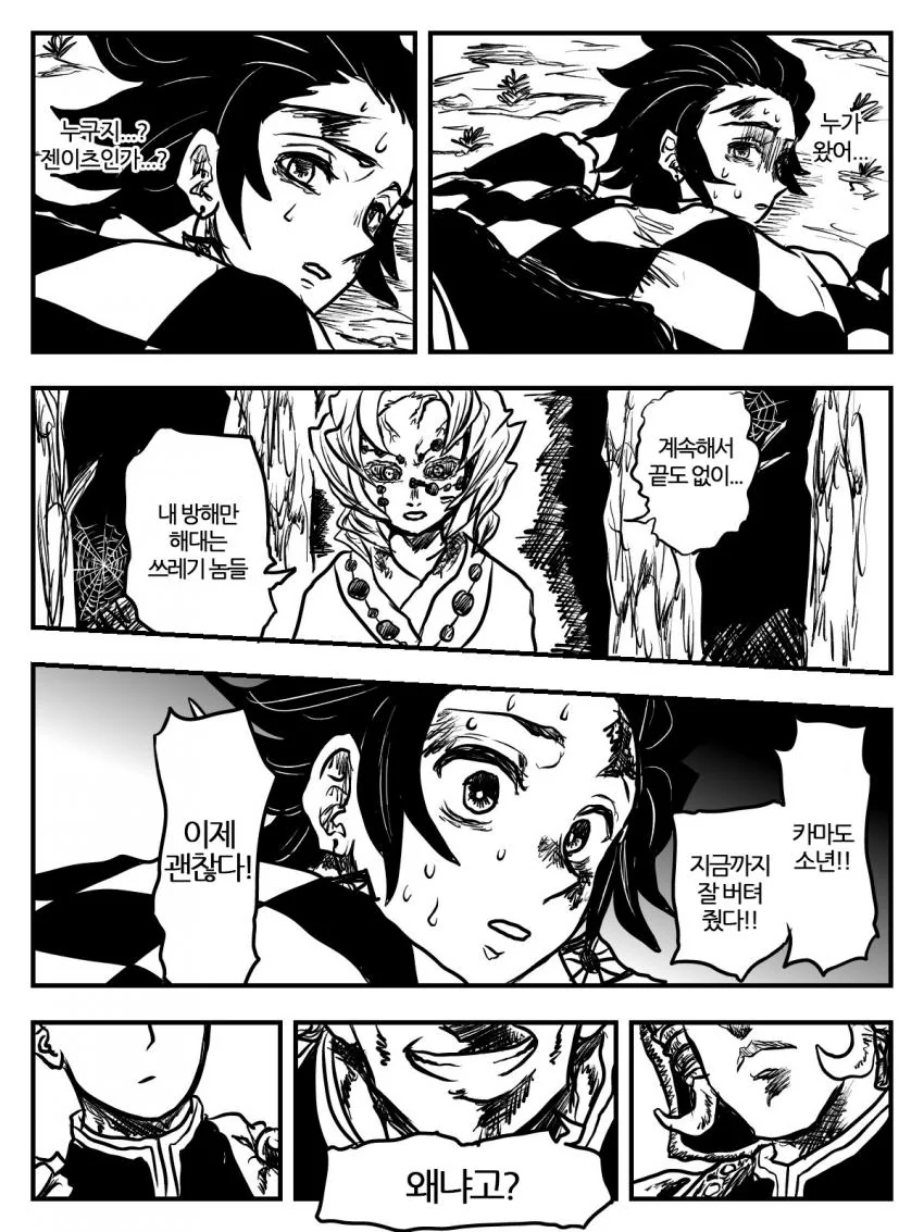manga_1589530_001.webp