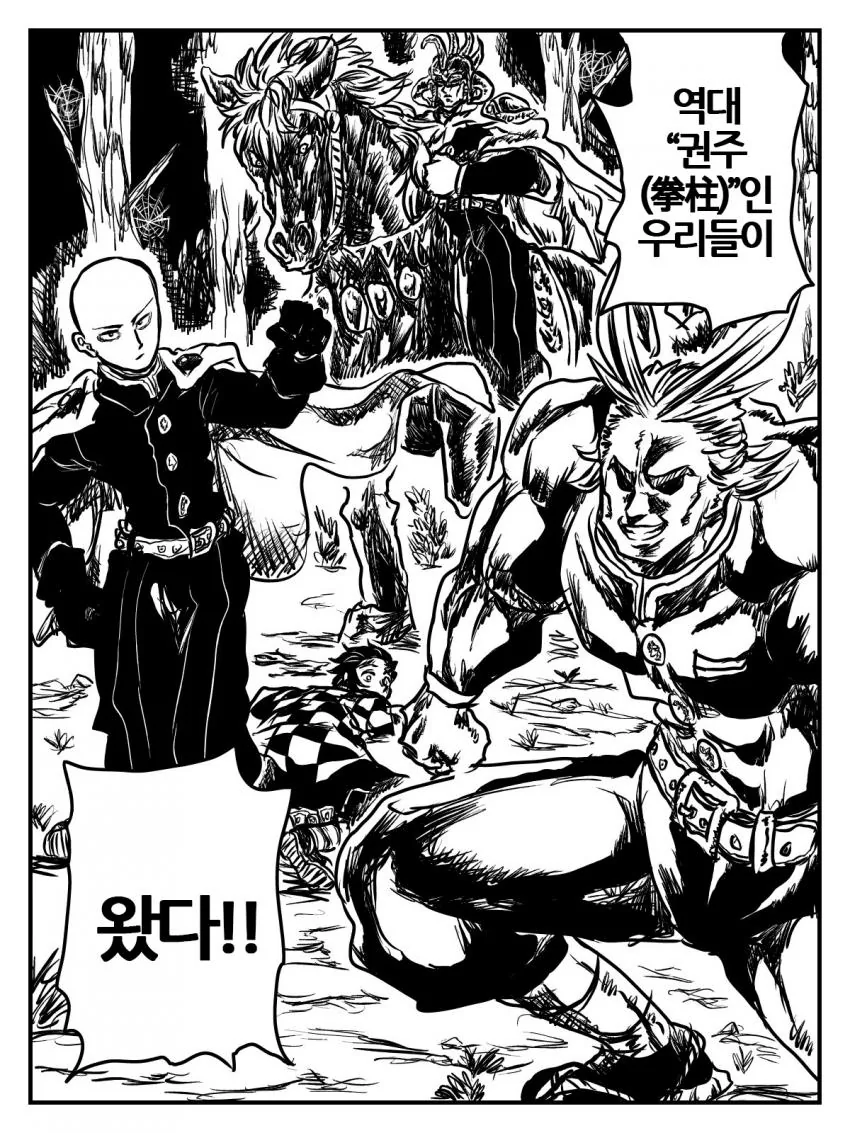 manga_1589530_002.webp