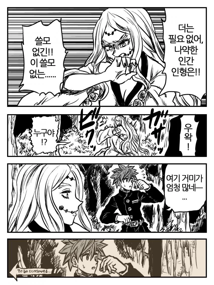 manga_1589530_003.webp