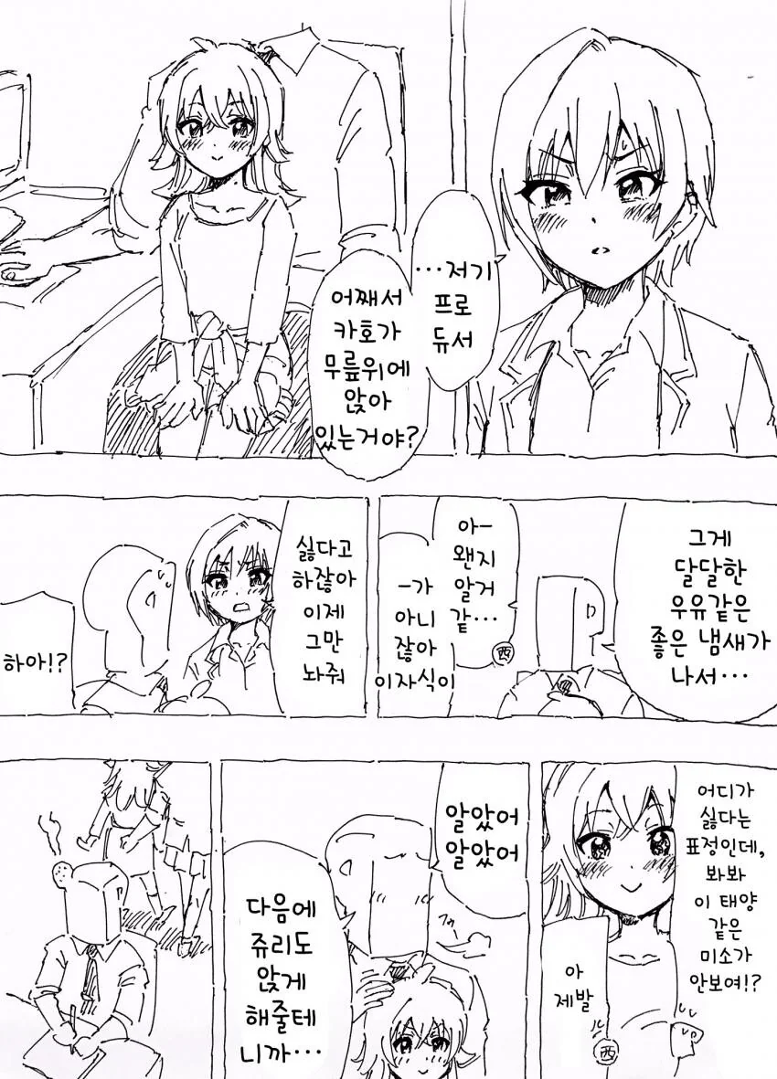 manga_1621131_001.webp