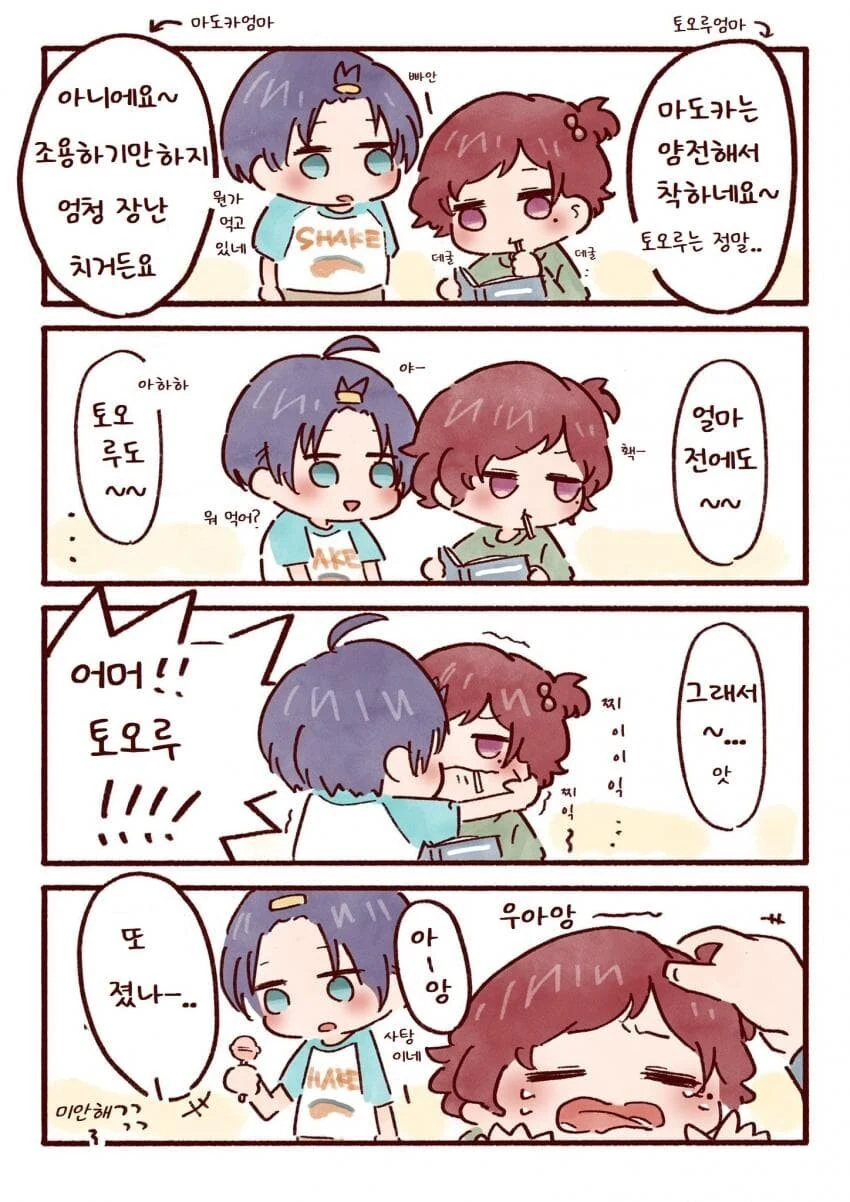 manga_1628116_001.webp