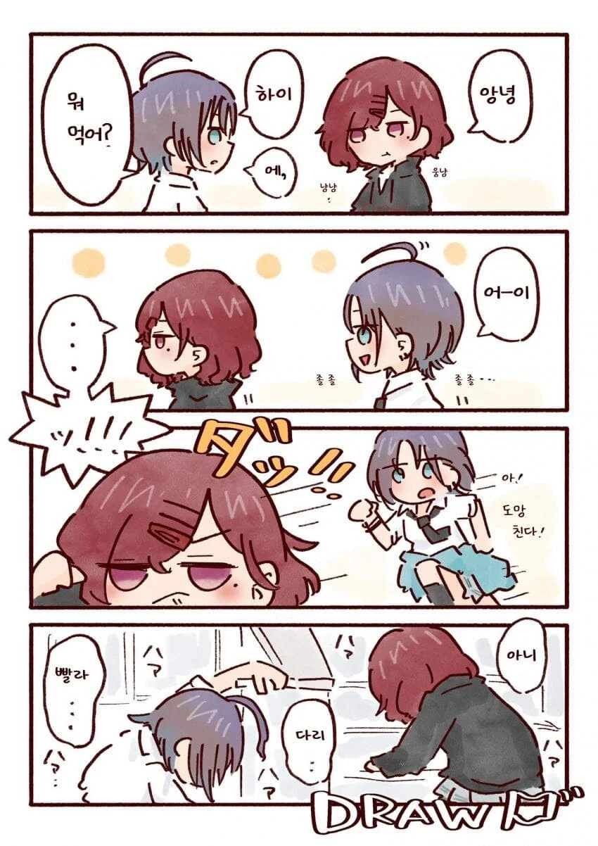 manga_1628116_002.webp