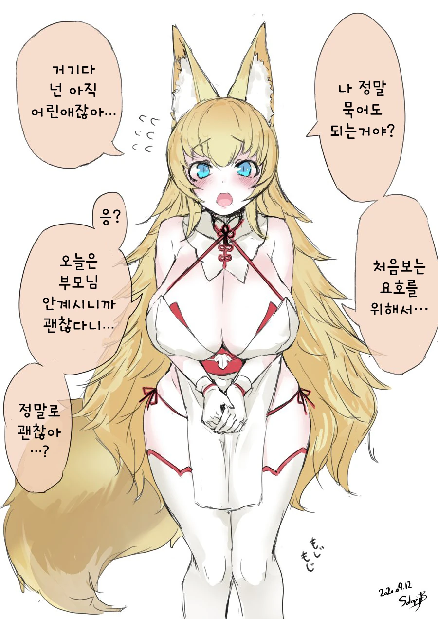 manga_1653394_001.webp