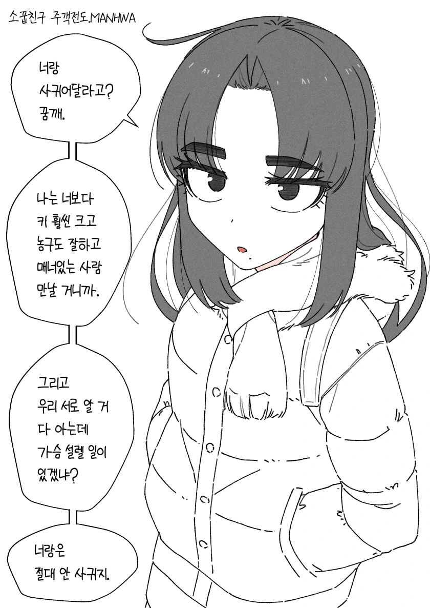 manga_1669863_001.webp