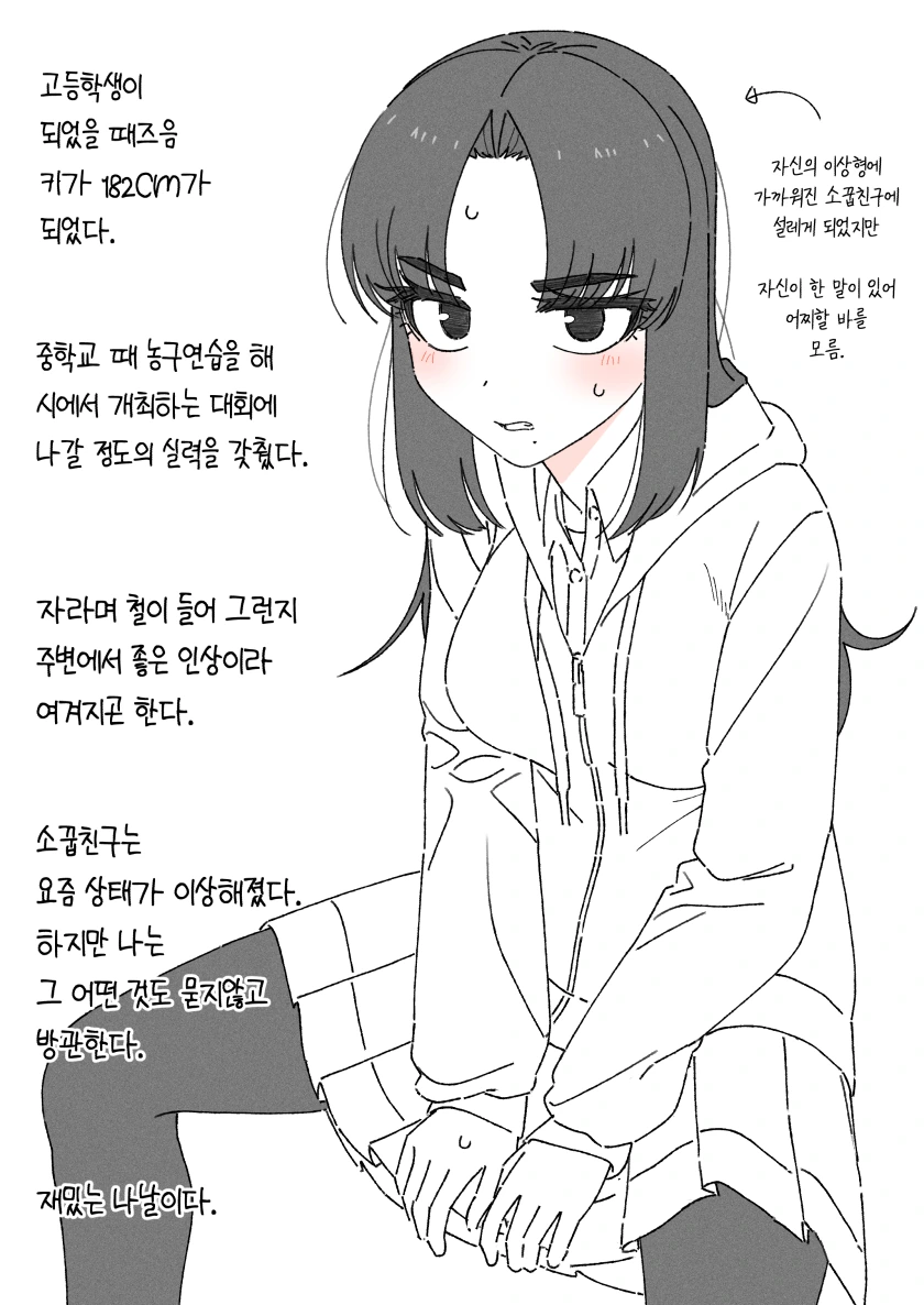 manga_1669863_002.webp