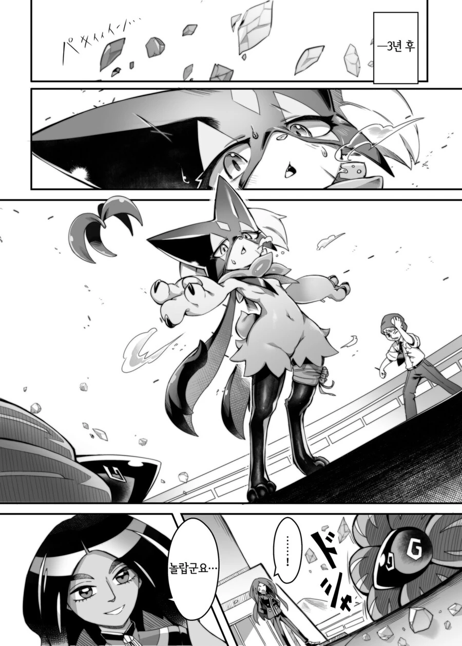 manga_1687708_008.webp