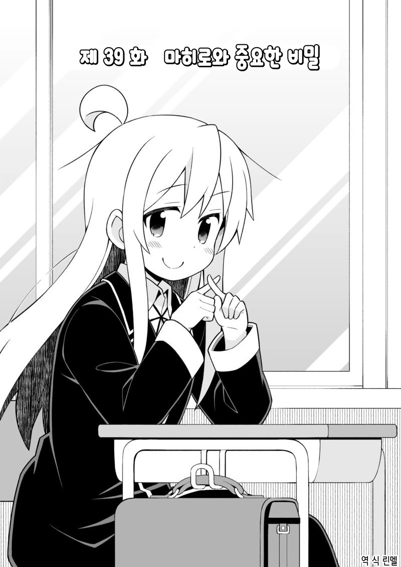 manga_169889_002.webp