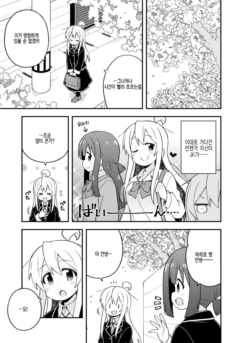 manga_169889_003.webp