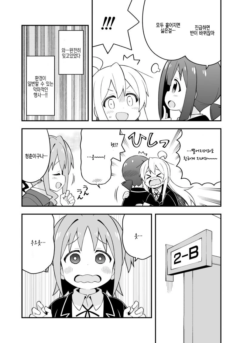 manga_169889_005.webp