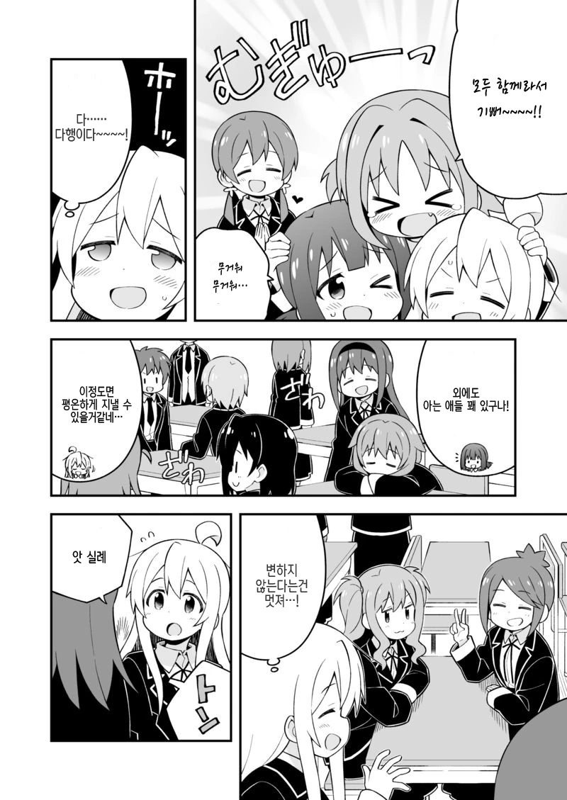 manga_169889_006.webp