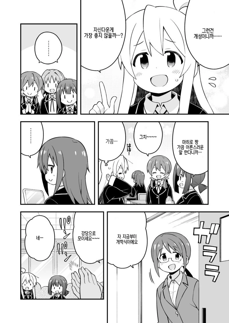 manga_169889_008.webp