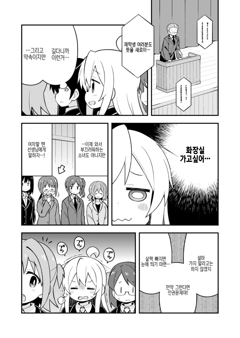 manga_169889_009.webp