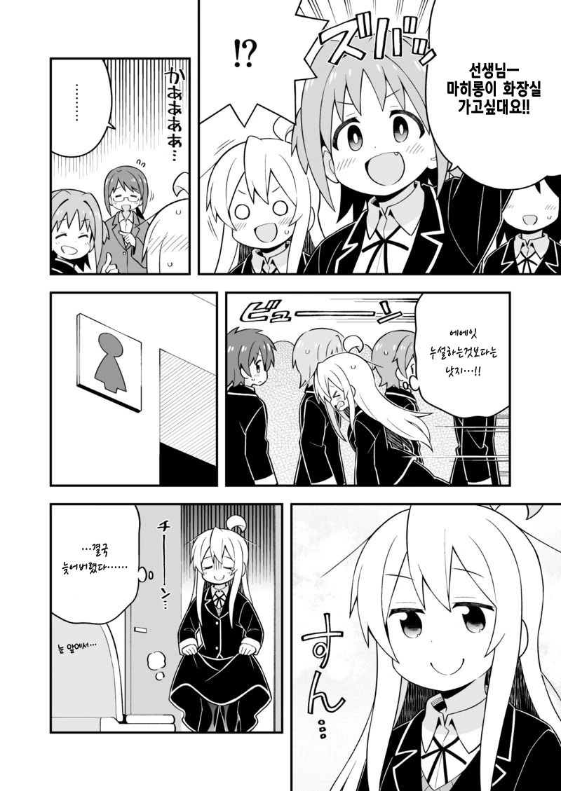 manga_169889_010.webp