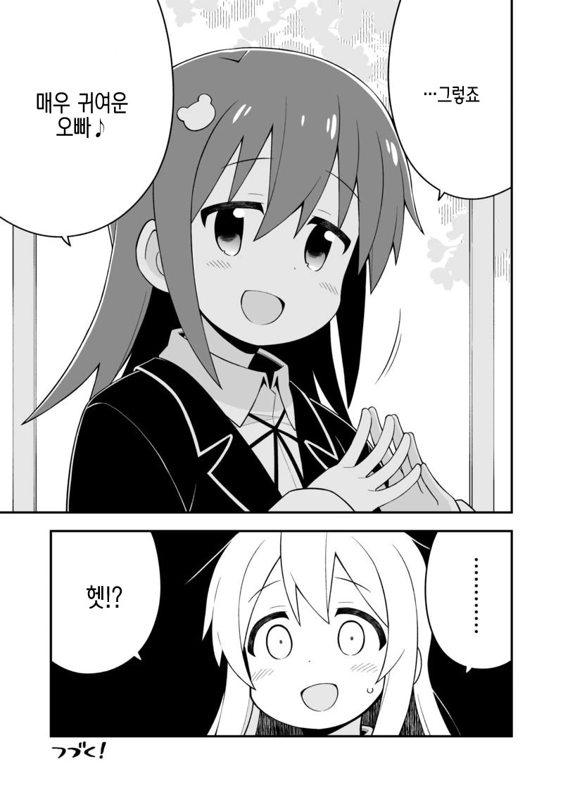 manga_169889_013.webp