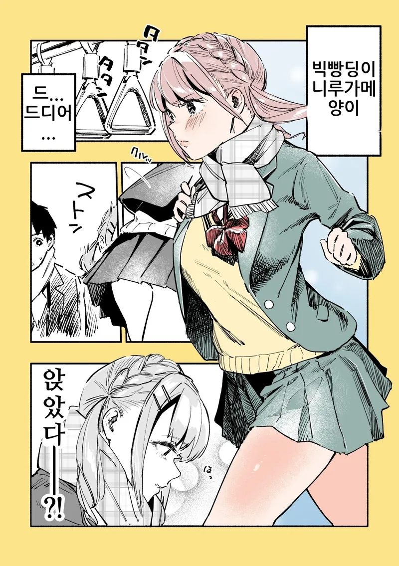 manga_1740603_001.webp