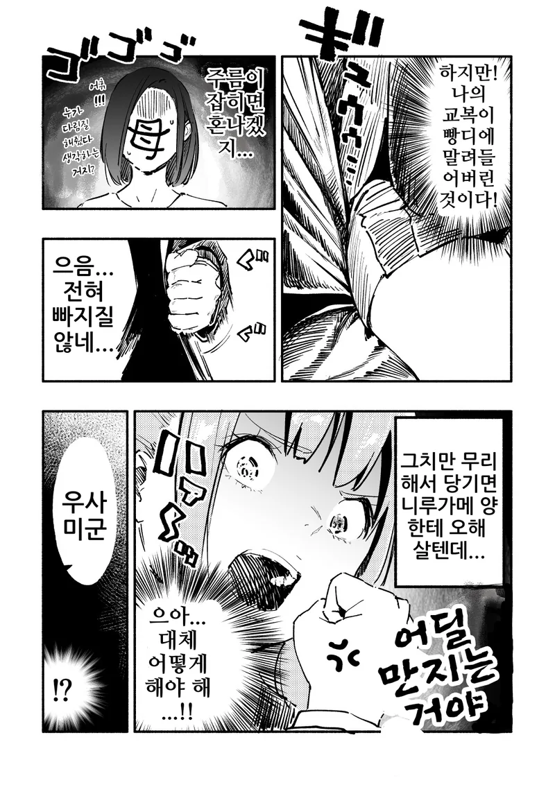 manga_1740603_003.webp