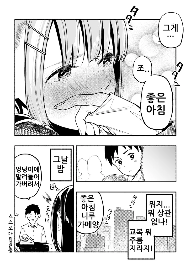 manga_1740603_004.webp