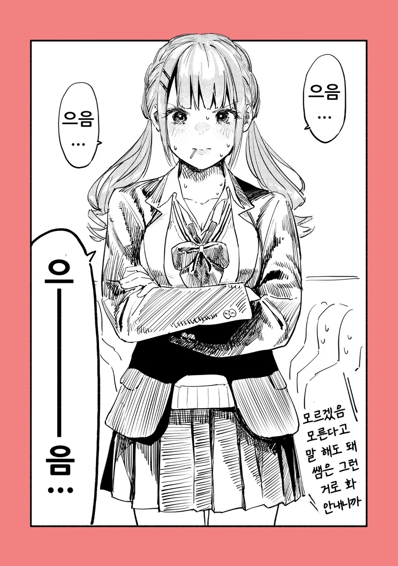 manga_1740603_005.webp