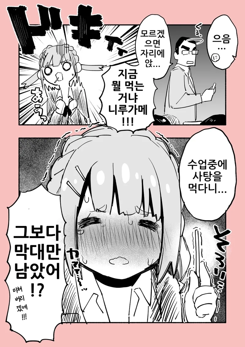 manga_1740603_006.webp